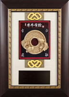 年年有餘 (小尺寸) 30x44 公分